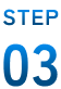 step03