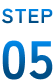 step05